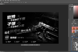 Adobe Photoshop 2026 v27.7.0.11 m0nkrus 直装 版 —— 本地 AI 加持