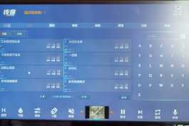 卡拉OK电脑软件视窗v11