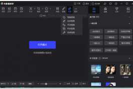 光影魔术手 v4.7.2.1192