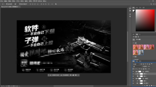 Adobe Photoshop 2026 v27.7.0.11 m0nkrus 直装 版 —— 本地 AI 加持