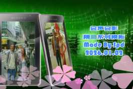 会声会影模板【难忘的行程008】