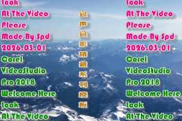 会声会影模板【难忘的行程065】