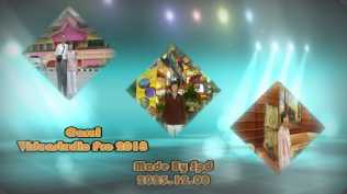 会声会影模板【昔日模板083】