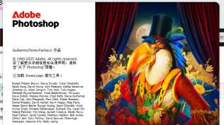 官方更新!Adobe Photoshop 2025 (26.10.0.7) 免激活直装版+ACR17.5