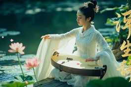 古风歌曲集-浮生辞-一曲写尽人生百态，一念看破人间悲欢