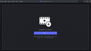 Topaz Video AI 3.5.1ƵŴ󣩺İ