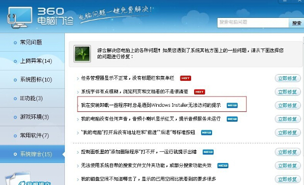 会声会影安装报错：error 1719.windows Installer service could not be accessed....,我学会声会影