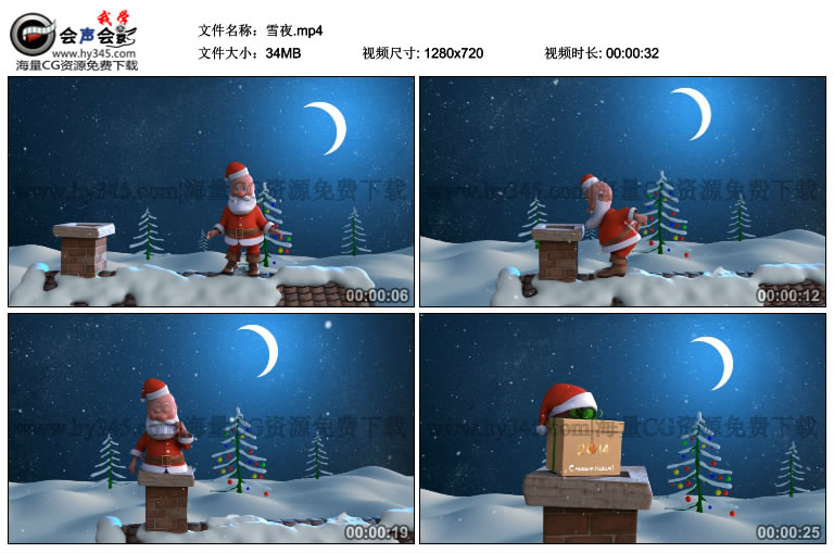 圣诞节的雪夜中圣诞老人爬烟囱动画视频素材