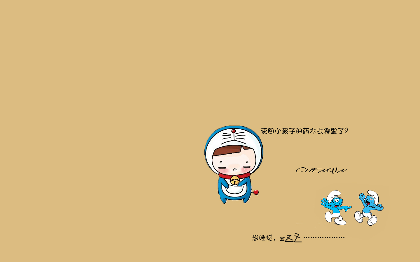 哆啦a梦