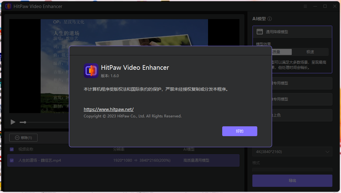 QQͼƬ20230518170757.png