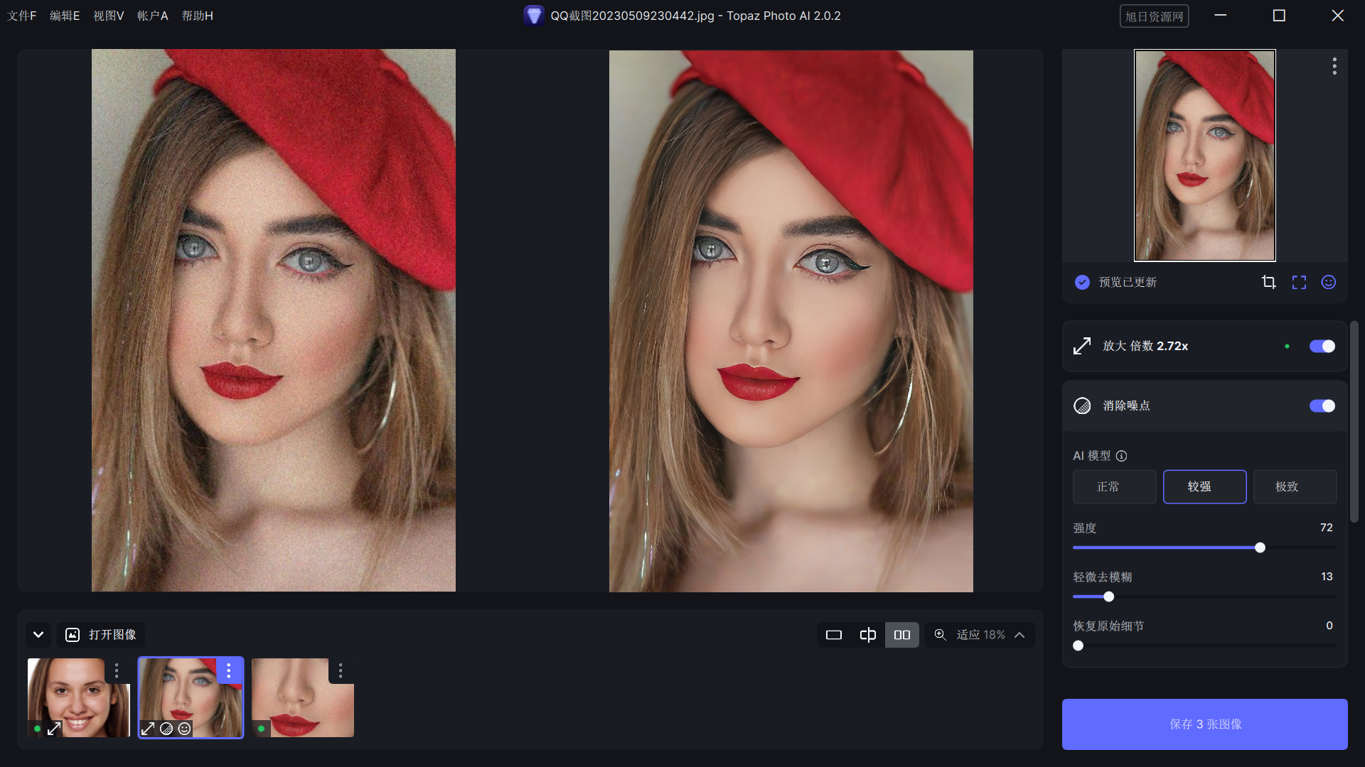 QQͼ20230918211531.png