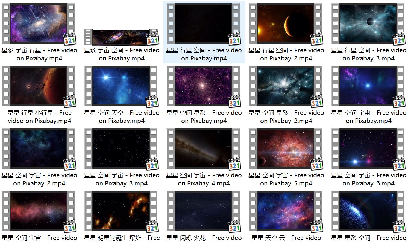 宇宙 太空 星系 地球素材-3-50款