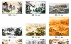 中式之国画-山水画（三）