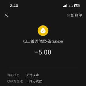 请输入相册名称