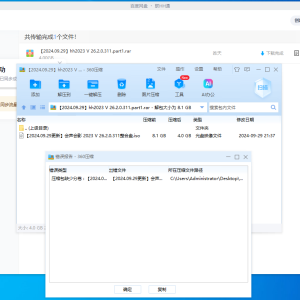 贴图