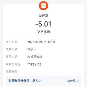 请输入相册名称