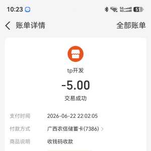 请输入相册名称