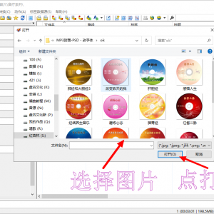 请输入相册名称