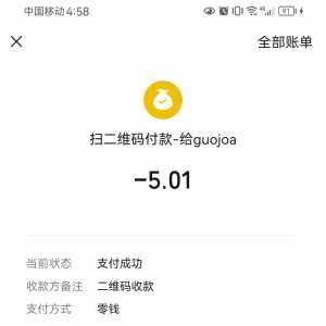 请输入相册名称
