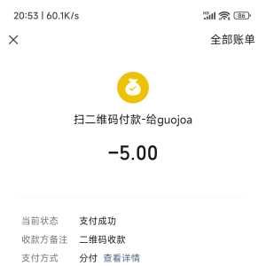 请输入相册名称