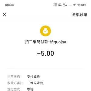 请输入相册名称