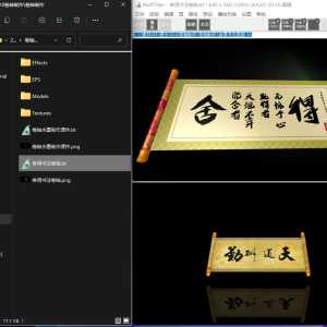 我的