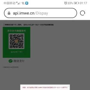 请输入相册名称