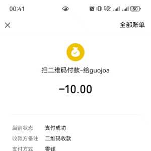 请输入相册名称