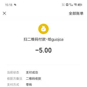 请输入相册名称