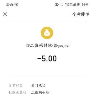 请输入相册名称