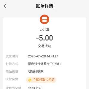 请输入相册名称