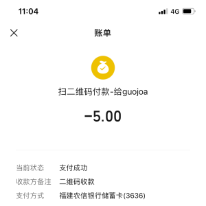 请输入相册名称