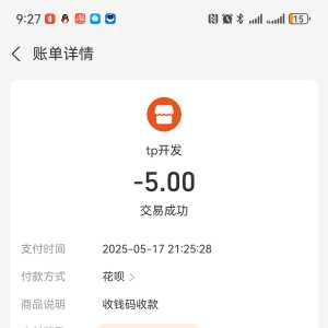 请输入相册名称