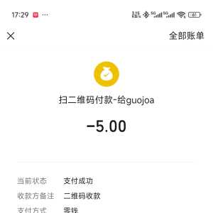 请输入相册名称
