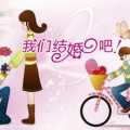 婚庆图片素材