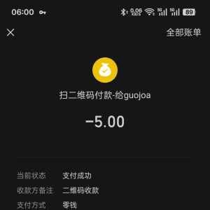 请输入相册名称