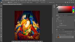 [ADOBE软件]【Ps】图像处理工具 Ps 2026 v27.1.0.17_m0nkrus