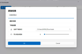 Ghost Downloader(多功能下载管理工具) v3.9 中文绿色版