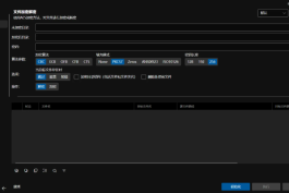 ArchiveMaster v2.6.0文件归档大师