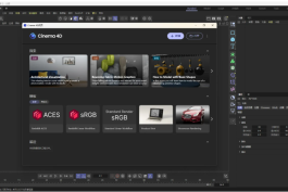 Maxon Cinema 4D 2026.2.0 中文版 AI驱动渲染新纪元