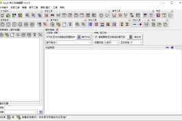 ePub 电子书制作工具 ePub tool