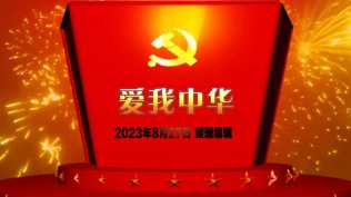 2026第139重发  震撼开场文字片头（12）2片头组合