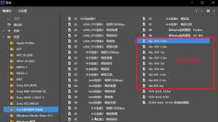 Vegas_Pro_2026.0.0.66_x64 官方中文破解版