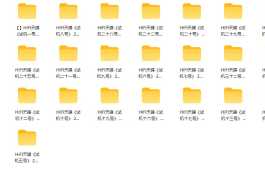 试机宝典（试音宝典）33CD高码率高音质