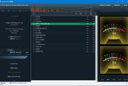 FOOBAR2000顶配版中文版