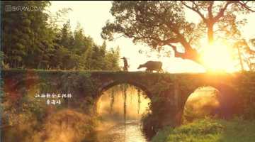 祖国如画 -山水中国
