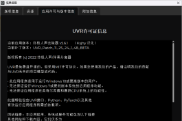 终极人声/伴奏分离器v5.6.1 汉化版 （安装版+便携版）