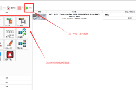 格式工厂FormatFactory v5.22.0 免安装版