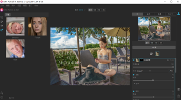 超强人工智能修图神器（汉化版）（转自809333589老师）
