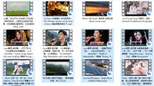 时代音画好听的歌-8-20首